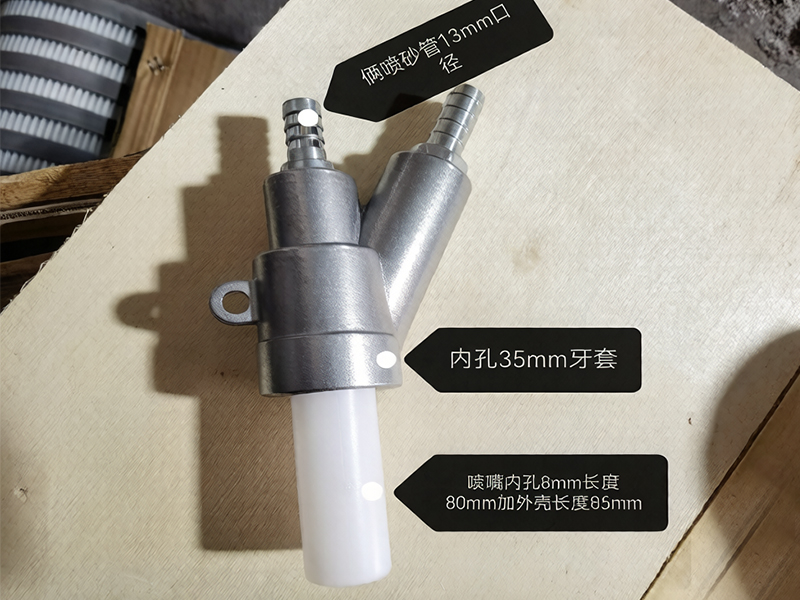 喷砂机毛刷配件(6)